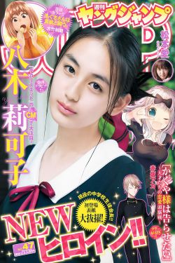 第22条婚约